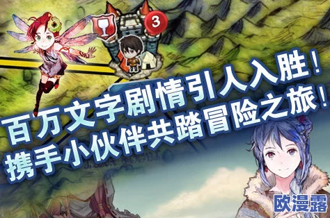 锁链战记:深度解析乖戾骑士戈托莉的全面属性一览与特色介绍 锁链战记:深度解析乖戾骑士戈托莉的全面属性一览与特色介绍