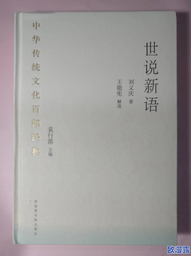 王者荣耀高手攻略：李白强推水晶技巧与战术深度解析