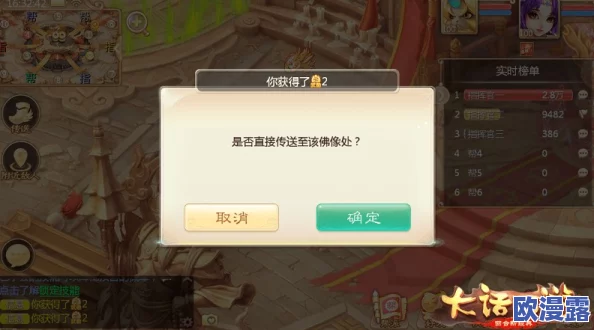 大话西游手游跨服PK无法退出问题全面解析与解决方法 大话西游手游跨服PK无法退出问题全面解析与解决方法