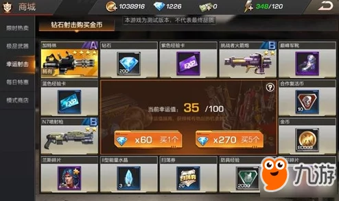 详细教程:如何在魂斗罗手游中创建多个帐号角色步骤指南 详细教程:如何在魂斗罗手游中创建多个帐号角色步骤指南