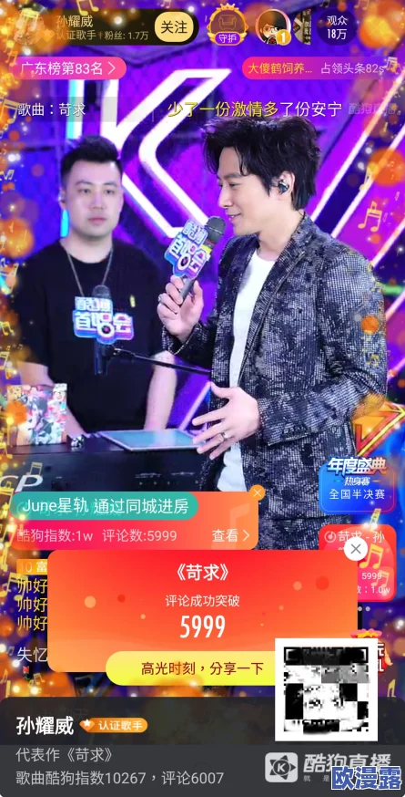 探索疯狂做爰全过程免费的视频,带你领略前所未有的视觉盛宴与激情体验 探索疯狂做爰全过程免费的视频,带你领略前所未有的视觉盛宴与激情体验
