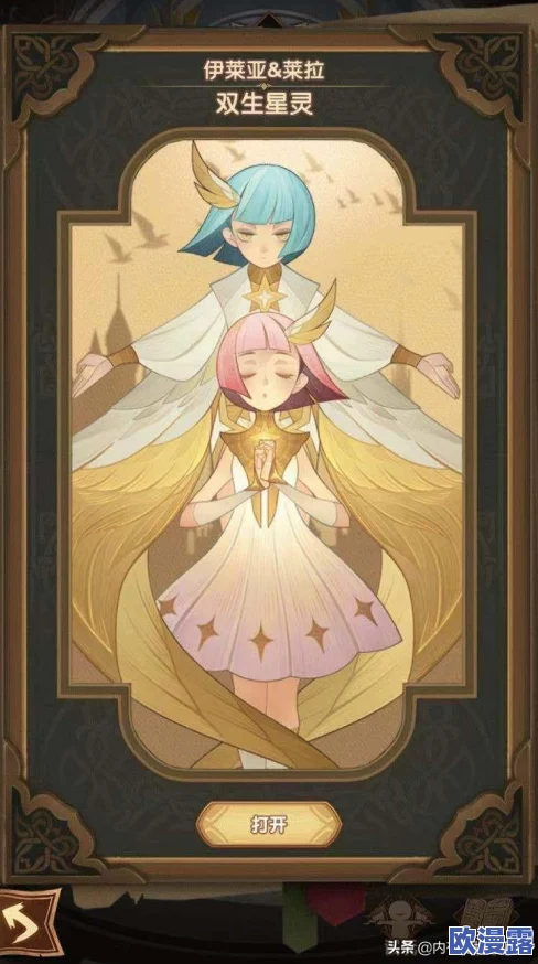 刀塔传奇远征全面攻略:掌握高效远征技巧与策略指南 刀塔传奇远征全面攻略:掌握高效远征技巧与策略指南