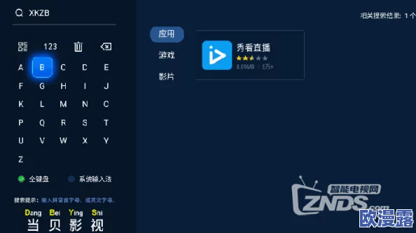国产高清吹潮免费视频最新动态:全新升级版本上线,提供更流畅的观看体验与丰富多样的内容选择 国产高清吹潮免费视频最新动态:全新升级版本上线,提供更流畅的观看体验与丰富多样的内容选择