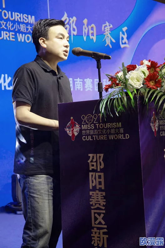探索亚洲成在人色婷婷的多元文化与独特魅力之旅 探索亚洲成在人色婷婷的多元文化与独特魅力之旅