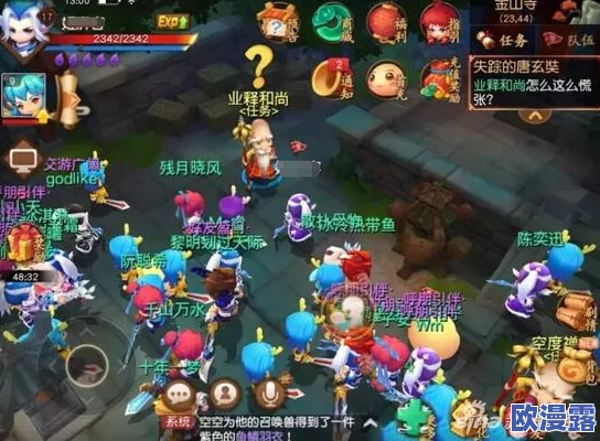 梦幻西游无双版攻略：老司机深度解析中期快速升级技巧与策略