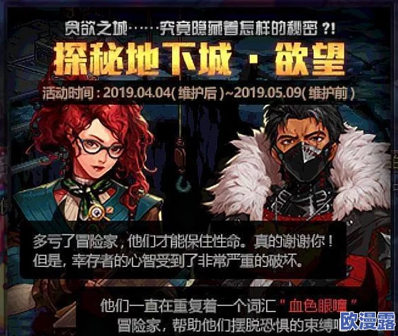 探索双性高H湿1V1的奇妙世界:情感与欲望的交织之旅 探索双性高H湿1V1的奇妙世界:情感与欲望的交织之旅