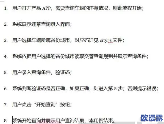 (120秒免费)快速了解如何提高工作效率和生活质量