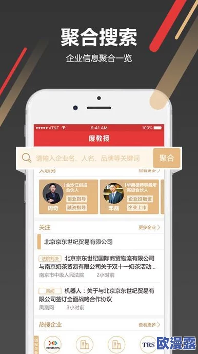 黄色软件app下载3.0.3免费，使用体验不错，但希望能增加更多功能和优化界面