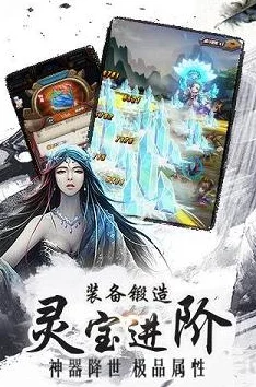 武动乾坤手游深度解析:神秘奇遇石符空间独特玩法探索指南 武动乾坤手游深度解析:神秘奇遇石符空间独特玩法探索指南