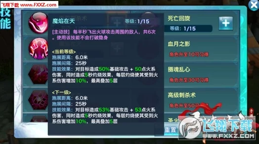 御剑情缘手游：全面解析烛阴玉高效获得攻略与技巧详解