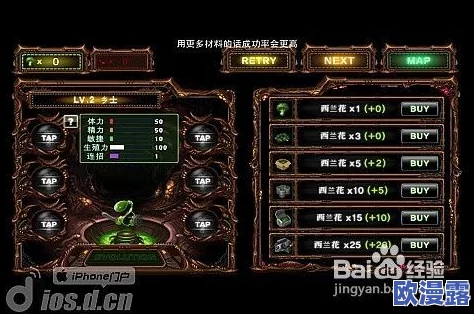 魅魔繁殖乐园pc怎么安装游戏，安装步骤详细易懂，非常适合新手玩家