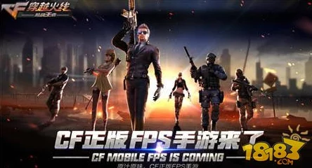CF手游经典回顾：黑色城镇老地图策略防守技巧深度解析