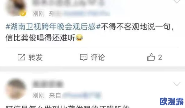 芒果视频污秽,真是让人失望,这样的平台应该加强内容审核 芒果视频污秽,真是让人失望,这样的平台应该加强内容审核