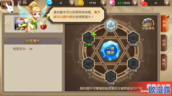 魔力契约主线关卡10-6三星攻略解析:高效通关技巧与英雄搭配策略 魔力契约主线关卡10-6三星攻略解析:高效通关技巧与英雄搭配策略