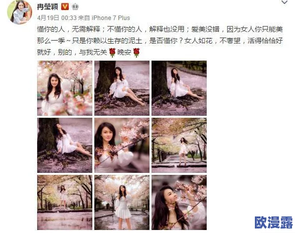 西施-裸-体-被 出白水,网友们纷纷表示这幅画面既美丽又让人感到震撼 西施-裸-体-被 出白水,网友们纷纷表示这幅画面既美丽又让人感到震撼