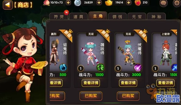 狂拽酷炫无双!小师妹技能系统全面解析与介绍 狂拽酷炫无双!小师妹技能系统全面解析与介绍