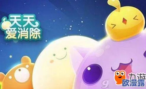 亚洲一区在线日韩在线深爱:最新动态显示该平台用户活跃度持续上升,内容更新频繁,吸引了大量新用户加入 亚洲一区在线日韩在线深爱:最新动态显示该平台用户活跃度持续上升,内容更新频繁,吸引了大量新用户加入