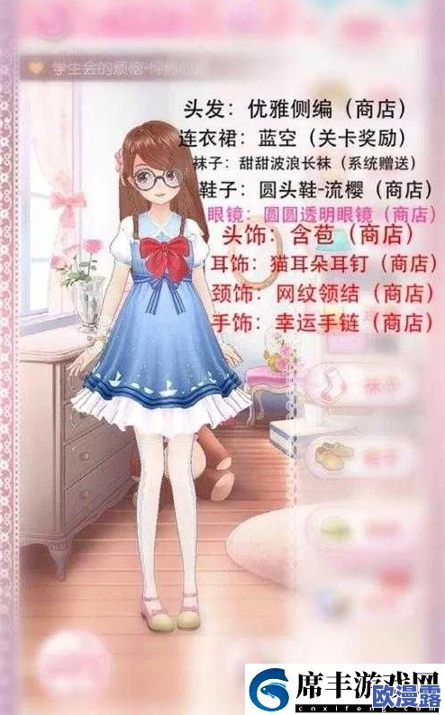 甜甜萌物语117话:初见薛止岚的时尚瞬间,服装搭配全解析 甜甜萌物语117话:初见薛止岚的时尚瞬间,服装搭配全解析