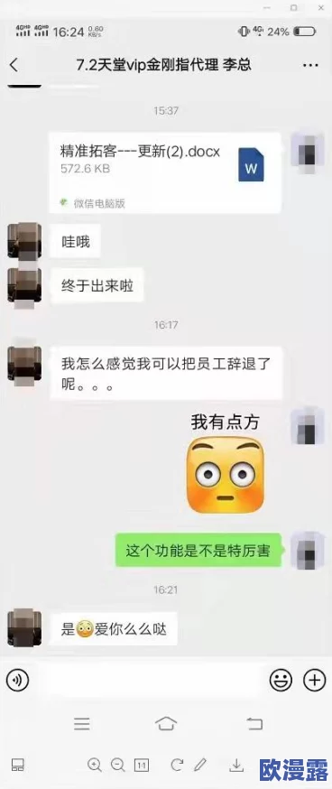 探索‘啊好痛嗯轻一点软件’:让你的疼痛管理变得更智能、更人性化的创新应用体验 探索‘啊好痛嗯轻一点软件’:让你的疼痛管理变得更智能、更人性化的创新应用体验