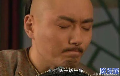 皇上堵着要生产的肚子,这样的情节真是让人哭笑不得,难道这是在考验皇后的耐心吗? 皇上堵着要生产的肚子,这样的情节真是让人哭笑不得,难道这是在考验皇后的耐心吗?