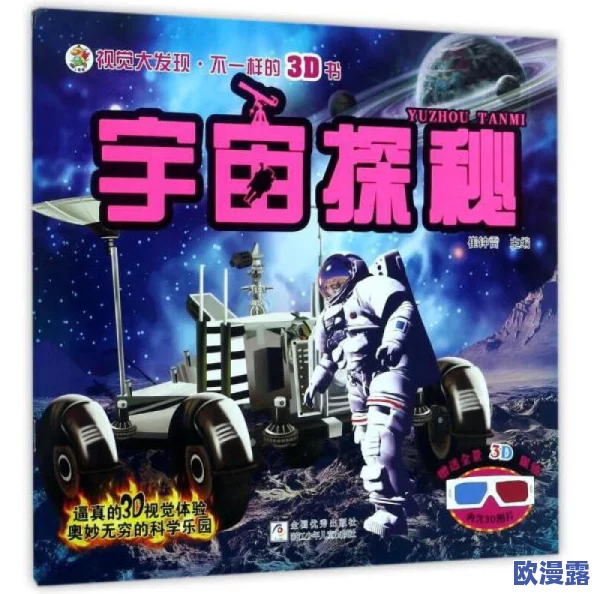 探索欧美国产视频的魅力:文化碰撞与视觉盛宴的完美结合 探索欧美国产视频的魅力:文化碰撞与视觉盛宴的完美结合