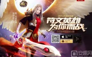 全面解析神曲之符文英雄：高效战魂获取攻略与技巧详解