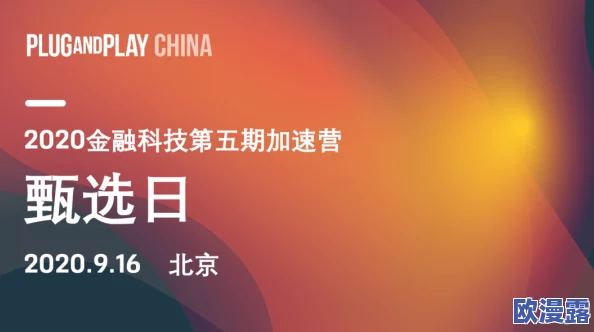 在线一区视频:最新动态揭示平台用户增长迅速,内容多样化趋势明显,吸引更多年轻观众参与互动 在线一区视频:最新动态揭示平台用户增长迅速,内容多样化趋势明显,吸引更多年轻观众参与互动