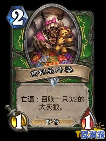 炉石传说卡拉赞之夜新卡揭秘:火焰之地传送门引领全新战术潮流 炉石传说卡拉赞之夜新卡揭秘:火焰之地传送门引领全新战术潮流