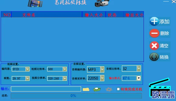 美国最新Zoom：这款软件的更新真是太实用了，界面更友好，功能也更加丰富了！