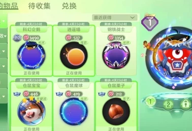 球球大作战塔坦杯特供皮肤孢子震撼来袭,限时上架抢购公告! 球球大作战塔坦杯特供皮肤孢子震撼来袭,限时上架抢购公告!