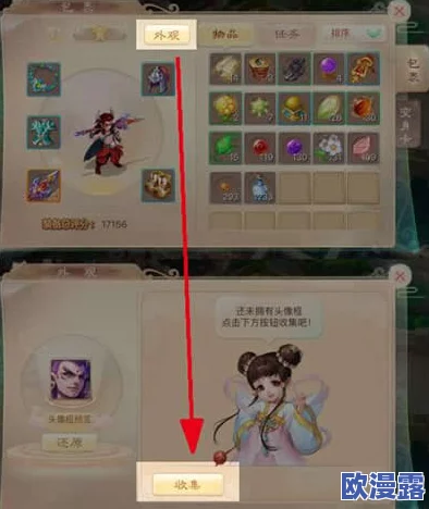 大话西游手游:金风玉露头像框全面获取攻略与技巧详解 大话西游手游:金风玉露头像框全面获取攻略与技巧详解