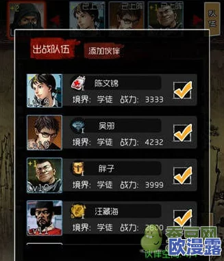 盗墓笔记手游深度解析：卡牌品阶全面介绍与攻略指南