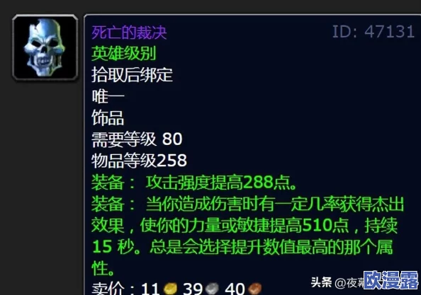 炉石传说深度解析：双子皇帝卡牌特性、用途与构筑介绍