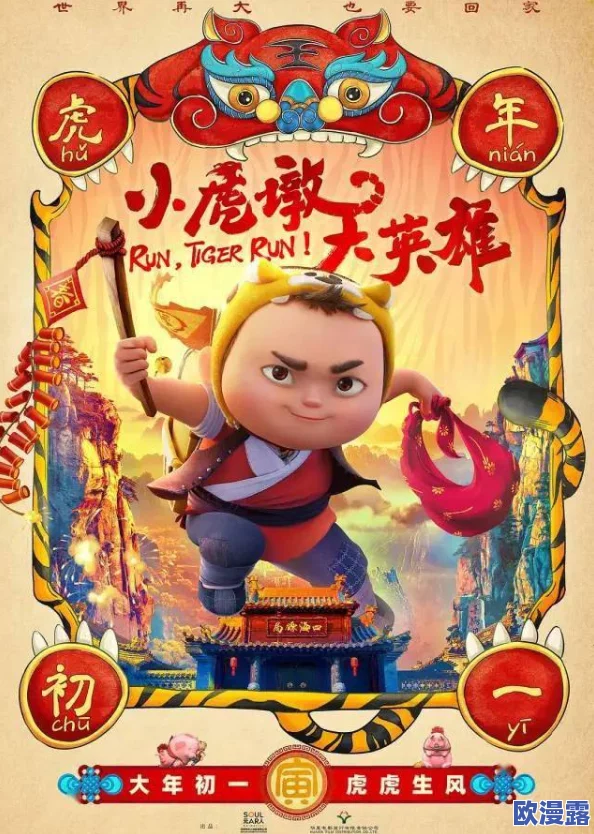呱呱呱在线观看免费高清完整版电影,剧情紧凑,角色生动,是一部值得一看的好片! 呱呱呱在线观看免费高清完整版电影,剧情紧凑,角色生动,是一部值得一看的好片!