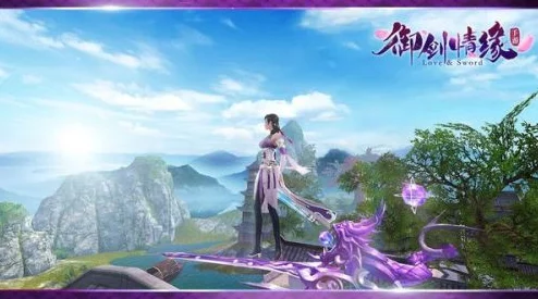深度解析《御剑情缘手游》慕容洛瑾随从属性:搭配攻略与实战技巧详解 深度解析《御剑情缘手游》慕容洛瑾随从属性:搭配攻略与实战技巧详解
