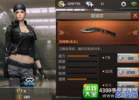 少女前线手游P7手枪全面解析:属性、资质及性能一览表 少女前线手游P7手枪全面解析:属性、资质及性能一览表