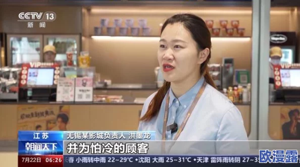 《乳色吐息》在线观看:最新动态与观众反响,影片热度持续攀升,引发广泛讨论与关注 《乳色吐息》在线观看:最新动态与观众反响,影片热度持续攀升,引发广泛讨论与关注