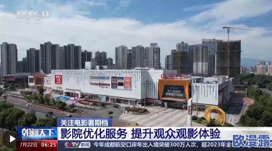 《乳色吐息》在线观看:最新动态与观众反响,影片热度持续攀升,引发广泛讨论与关注 《乳色吐息》在线观看:最新动态与观众反响,影片热度持续攀升,引发广泛讨论与关注