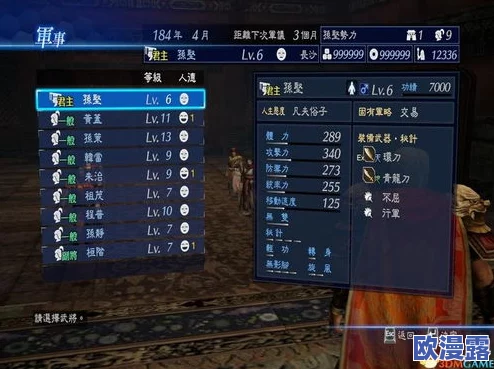 千锤百炼的精髓!胡莱三国无双版游戏特色玩法深度揭秘与评测 千锤百炼的精髓!胡莱三国无双版游戏特色玩法深度揭秘与评测