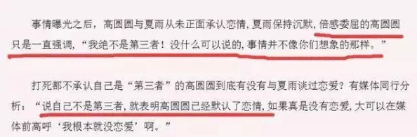 精品网曝黑料，网友纷纷表示这真是让人震惊的内幕，期待后续发展