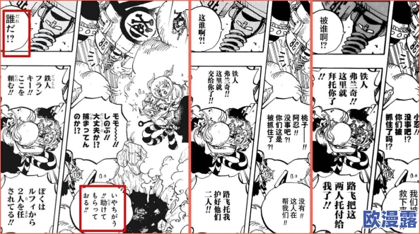 桃子汉化300款免费手游，真是太棒了！这么多好游戏可以玩，感谢分享！