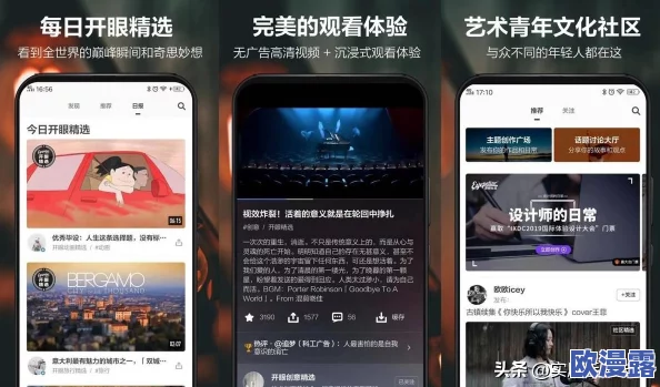 我爱搞app一52，真是个好平台，让我发现了很多有趣的应用和实用工具！