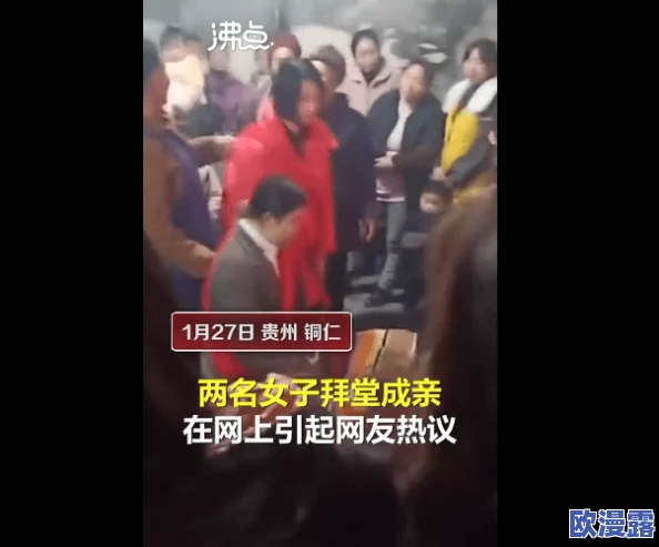 国产初女破初的视频全过程引发热议,网友们对其真实性和社会影响表达了不同看法,讨论颇为激烈 国产初女破初的视频全过程引发热议,网友们对其真实性和社会影响表达了不同看法,讨论颇为激烈