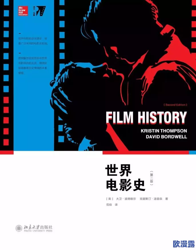 探索国产精品欧美在线的魅力：如何在全球化时代找到最具特色的影视作品与文化体验