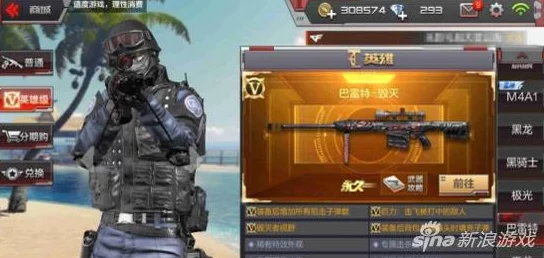CF手游攻略：百变打法揭秘，椰岛之巅地图抢点位高级技巧解析