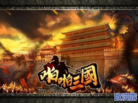 《X三国》安卓新服505“百万雄兵”火爆来袭,3月25日盛大开服公告 《X三国》安卓新服505“百万雄兵”火爆来袭,3月25日盛大开服公告