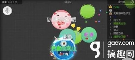 球球大作战团战模式全面玩法介绍及策略解析指南