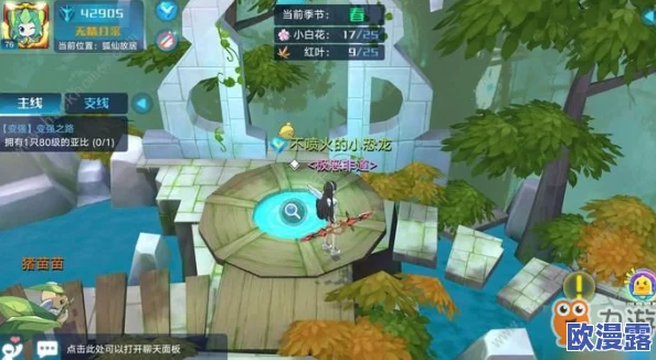 天下手游深度解析：副本除魔任务玩法全攻略与技巧详解
