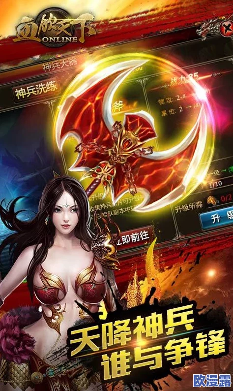 武极天下手游：牧千雨角色原画形象首次曝光，绝美风采引领玄幻潮流
