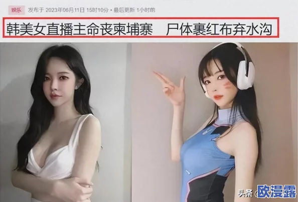雅典娜视频完整版高清缅北往生录，内容真实感人，让人深思生命的意义